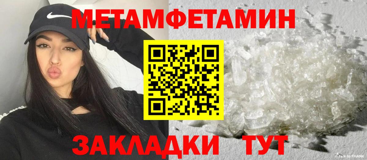 Александров  АМФЕТАМИН 97%  Вход с VPN 