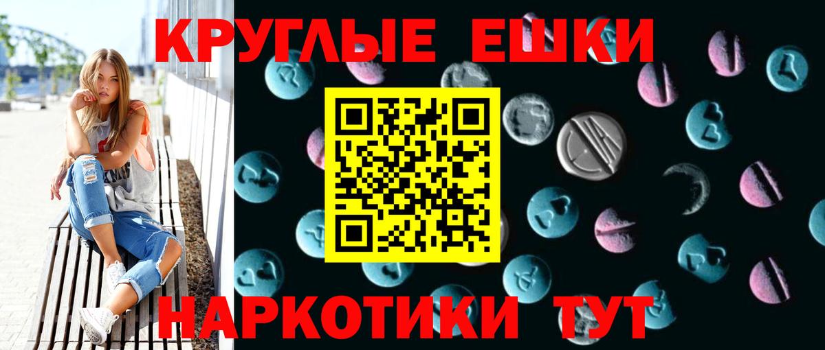 ЭКСТАЗИ  Вход с VPN  Александров  Ecstasy бентли 