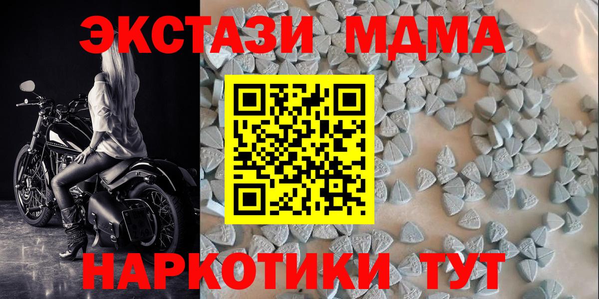 Ecstasy Punisher Александров