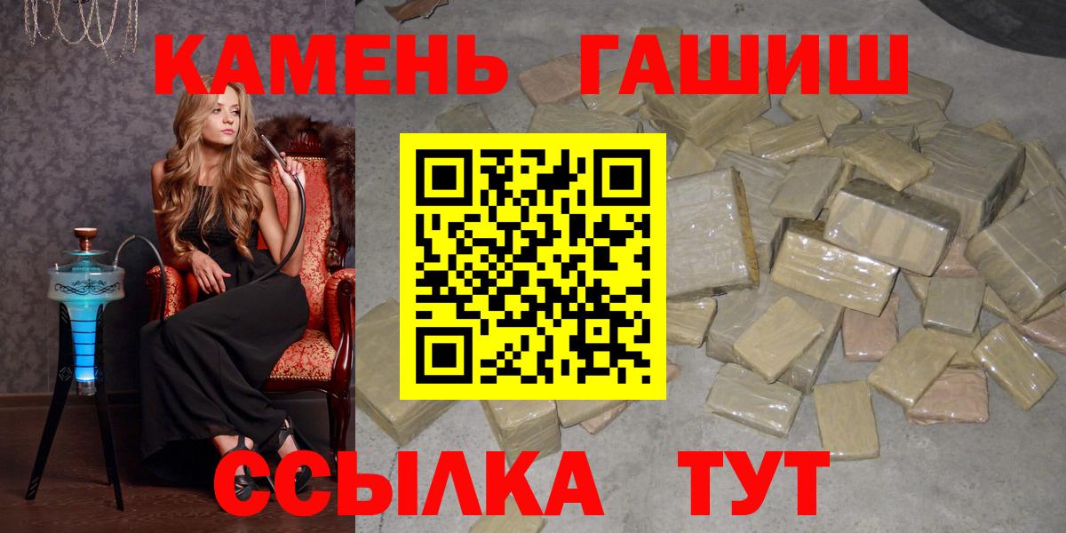ГАШИШ гашик Александров
