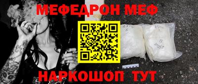 ГАЛЛЮЦИНОГЕННЫЕ ГРИБЫ Ачхой-Мартан