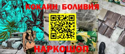 ГАЛЛЮЦИНОГЕННЫЕ ГРИБЫ Ачхой-Мартан