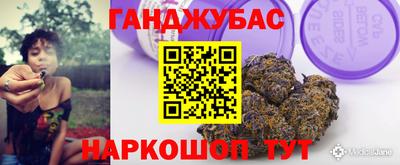 гашиш Баксан