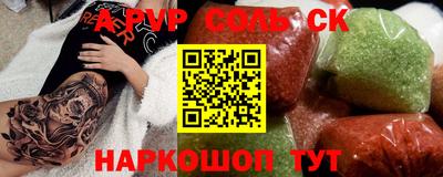 ALPHA PVP Аша