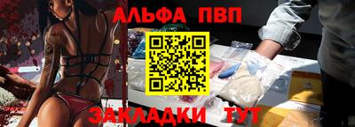 ALPHA PVP Аша