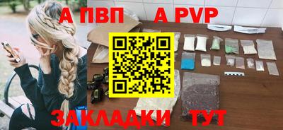 ALPHA PVP Аша