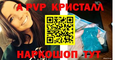 ALPHA PVP Аша