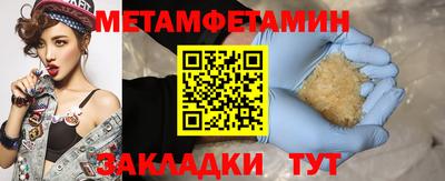 ГАЛЛЮЦИНОГЕННЫЕ ГРИБЫ Ачхой-Мартан
