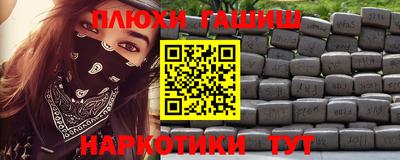 гашиш Баксан