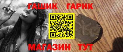 гашиш Баксан