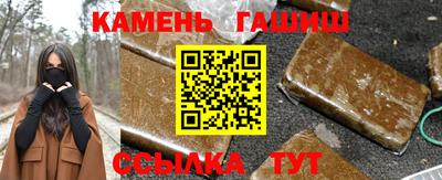 ГАЛЛЮЦИНОГЕННЫЕ ГРИБЫ Ачхой-Мартан