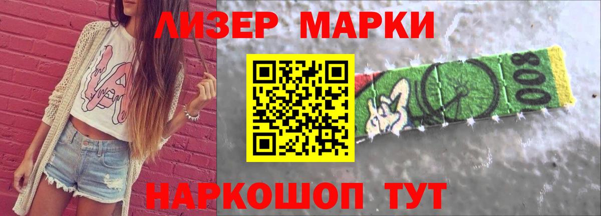 ЛСД экстази ecstasy Александров