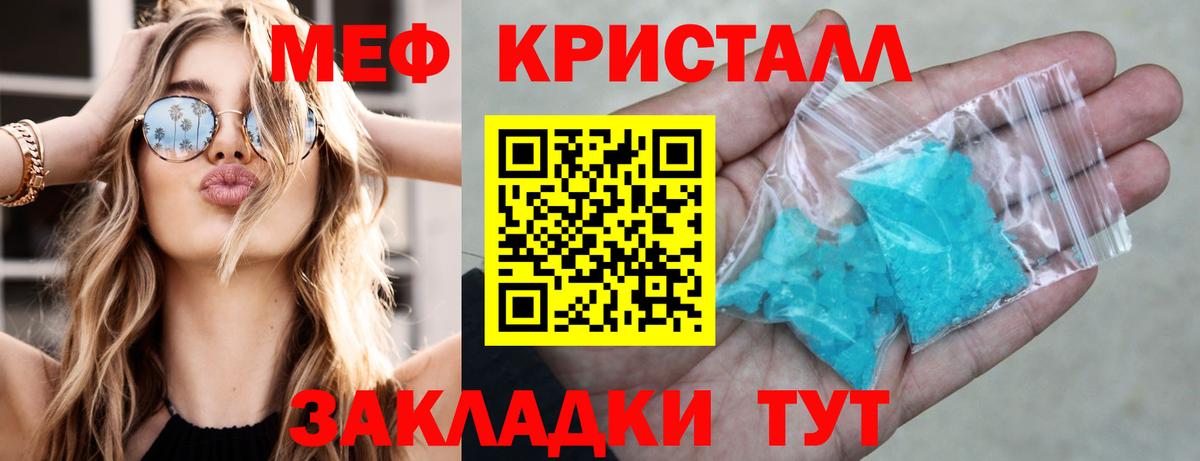 МЕФ  Александров
