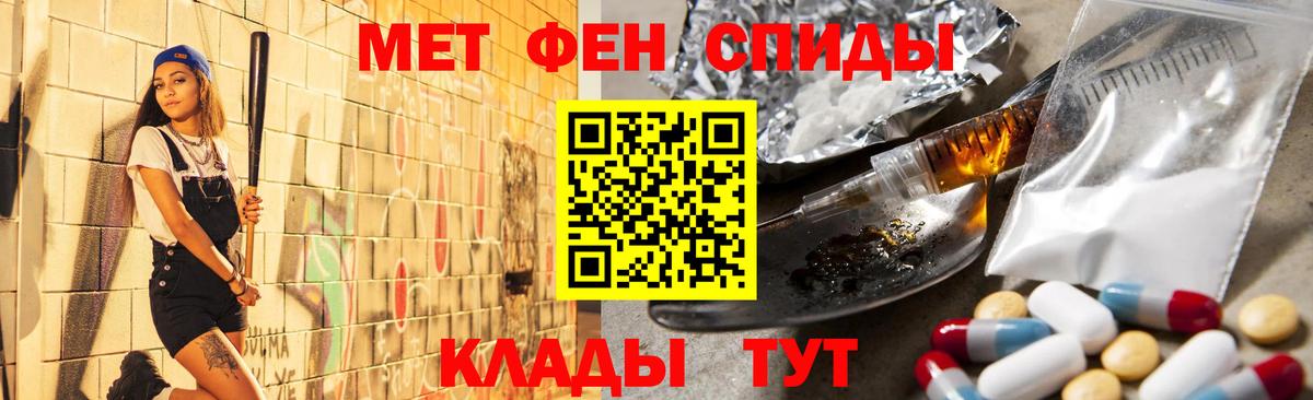 Александров  Метамфетамин Methamphetamine  Вход с VPN 