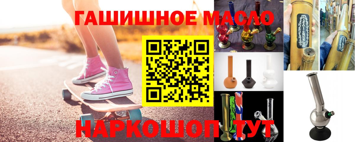 ТГК жижа Александров
