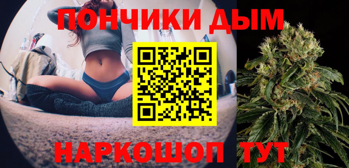 Марихуана White Widow  Вход с VPN  Шишки марихуана THC 21%  Каннабис THC 21%  Александров 